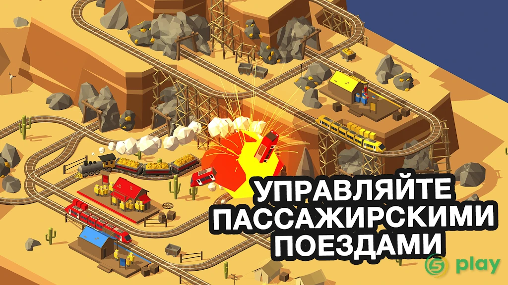 Conduct THIS! — скриншот 2