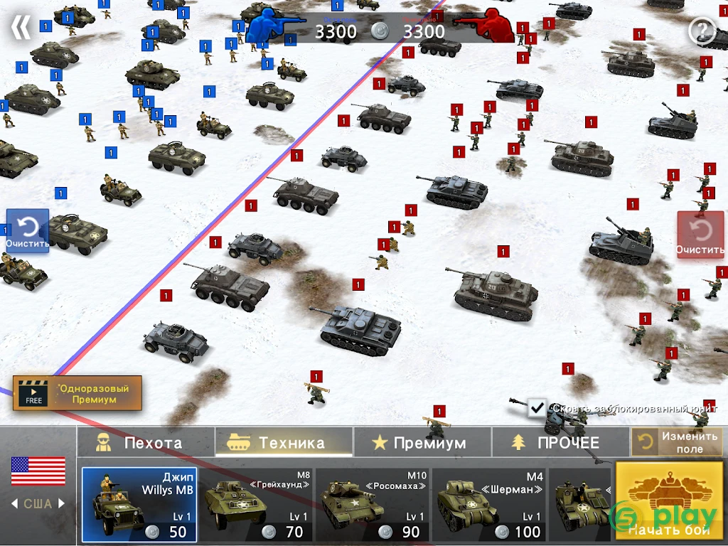WW2 Battle Front Simulator — скриншот 11