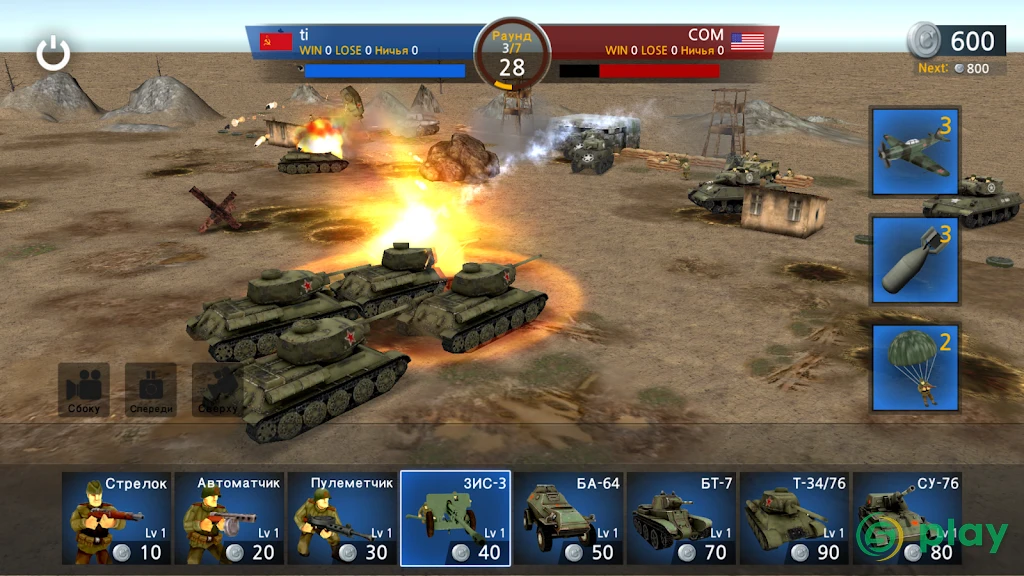 WW2 Battle Front Simulator — скриншот 2
