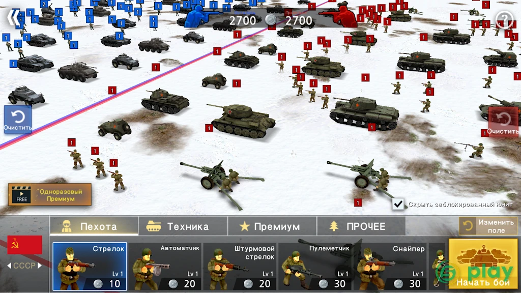 WW2 Battle Front Simulator — скриншот 3