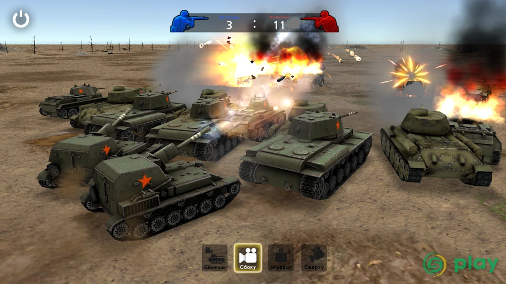 WW2 Battle Front Simulator — скриншот 4