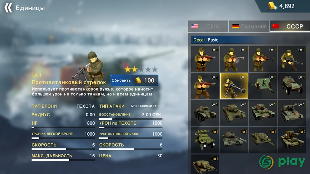 WW2 Battle Front Simulator — скриншот 5