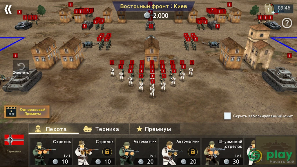 WW2 Battle Front Simulator — скриншот 6