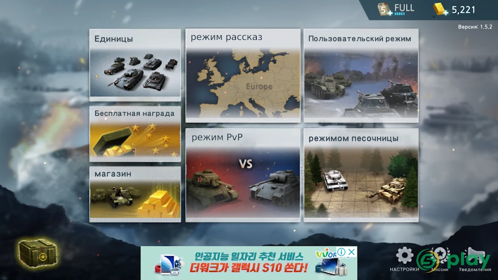 WW2 Battle Front Simulator — скриншот 8