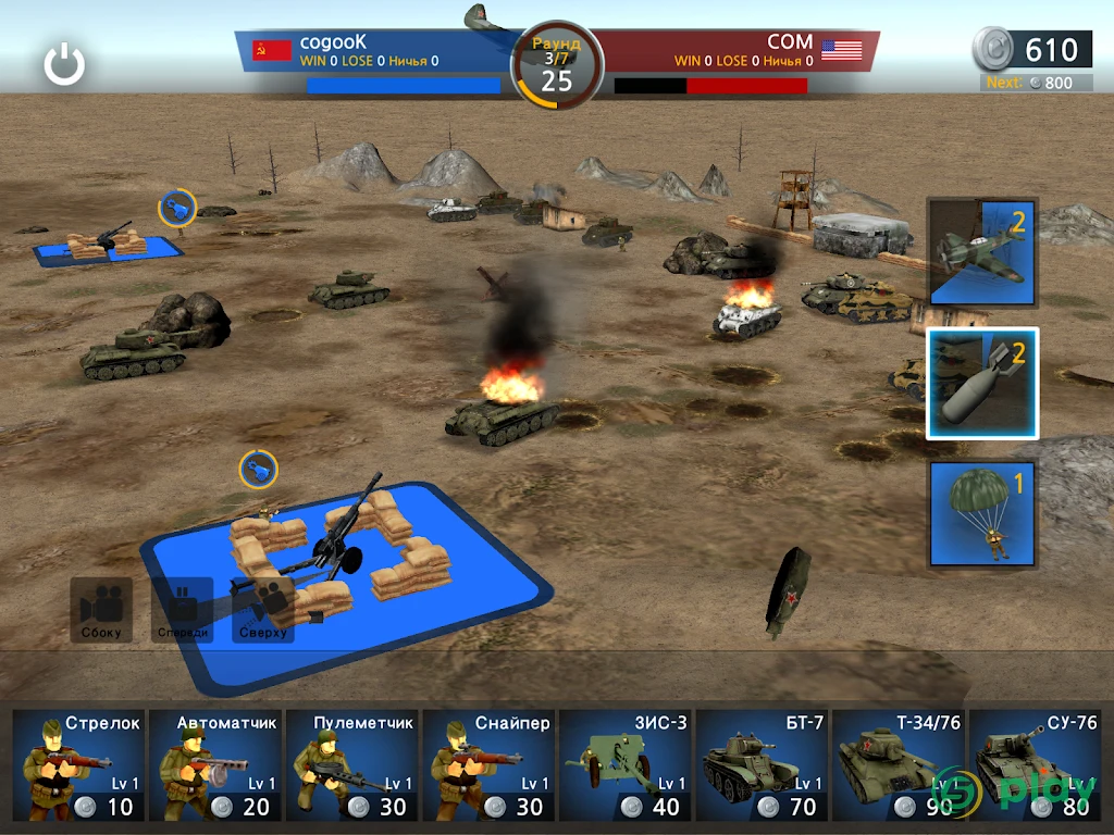 WW2 Battle Front Simulator — скриншот 9