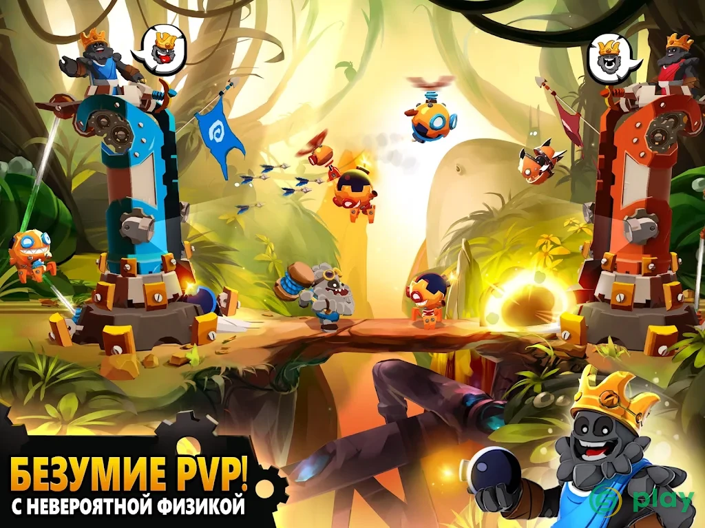 Badland Brawl — скриншот 1