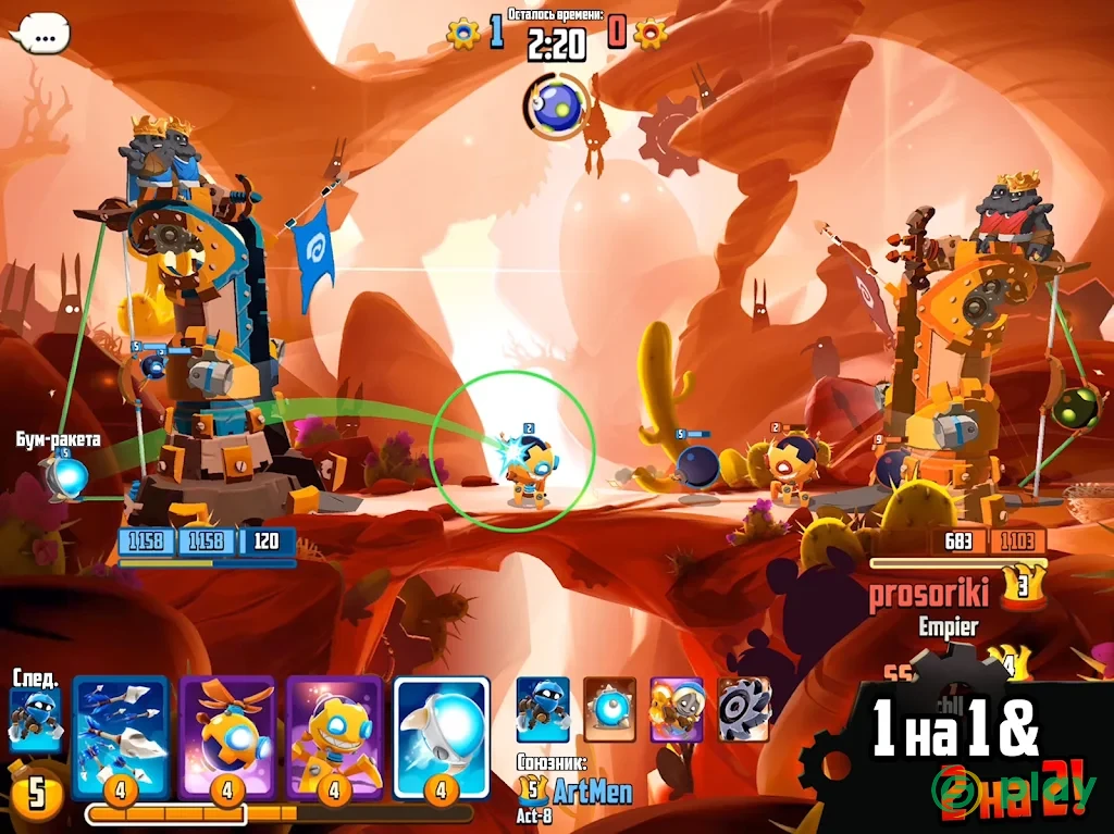 Badland Brawl — скриншот 6