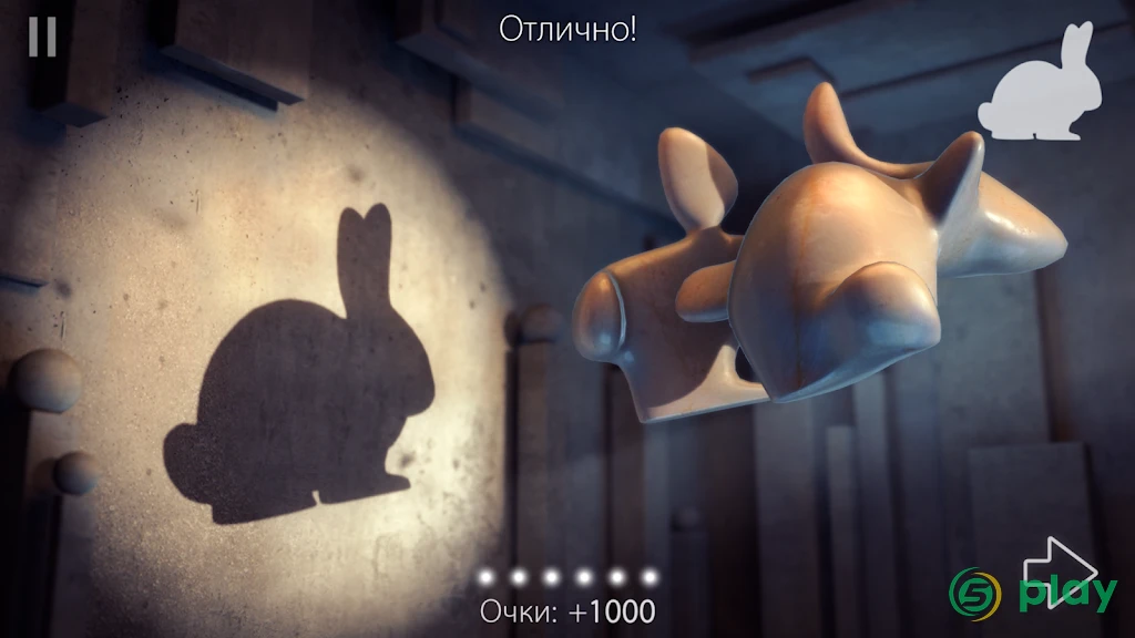Shadowmatic — скриншот 1