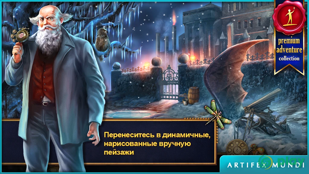 Истории на время (Full) — скриншот 10