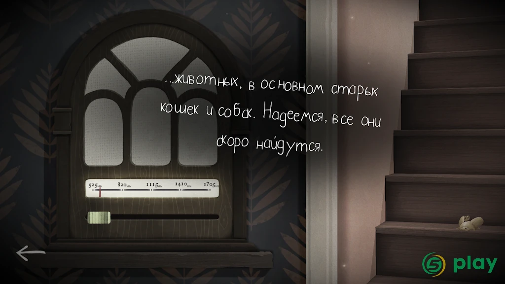 Tick Tock: A Tale for Two — скриншот 2