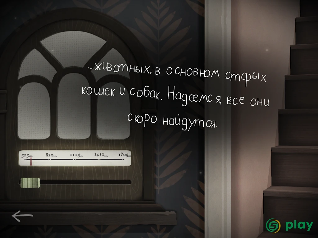Tick Tock: A Tale for Two — скриншот 9