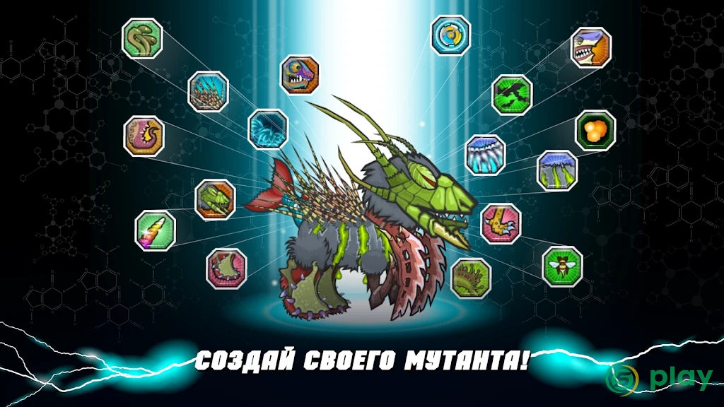 Mutant Fighting Cup 2 — скриншот 1