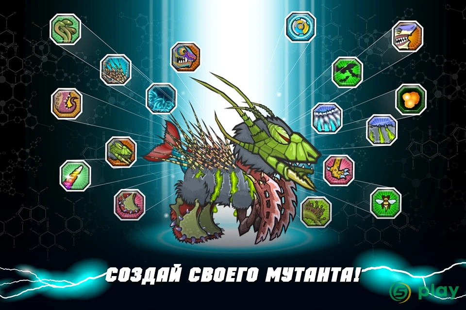 Mutant Fighting Cup 2 — скриншот 9