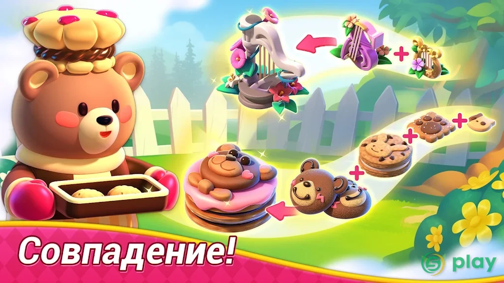 Mergical — скриншот 2