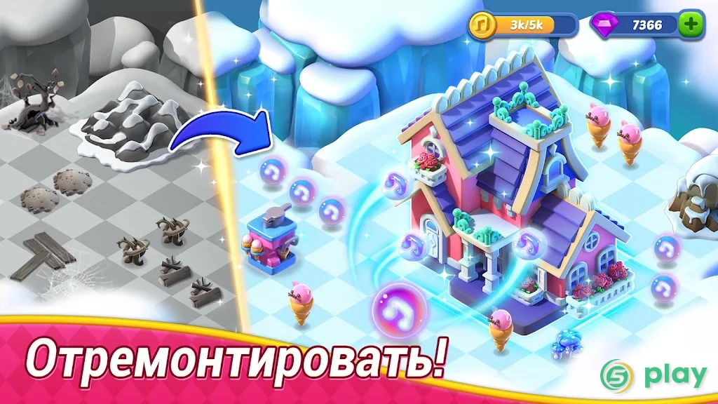 Mergical — скриншот 3
