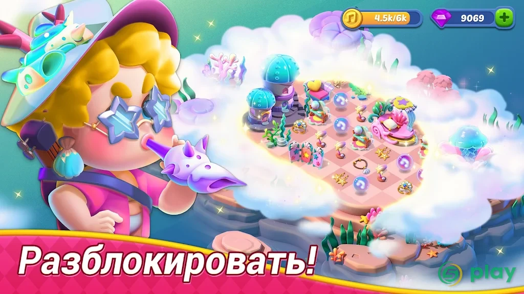 Mergical — скриншот 4