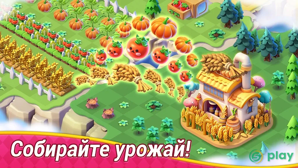 Mergical — скриншот 6