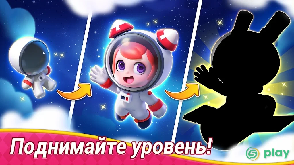 Mergical — скриншот 7