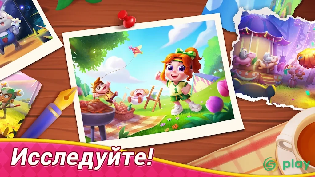 Mergical — скриншот 8