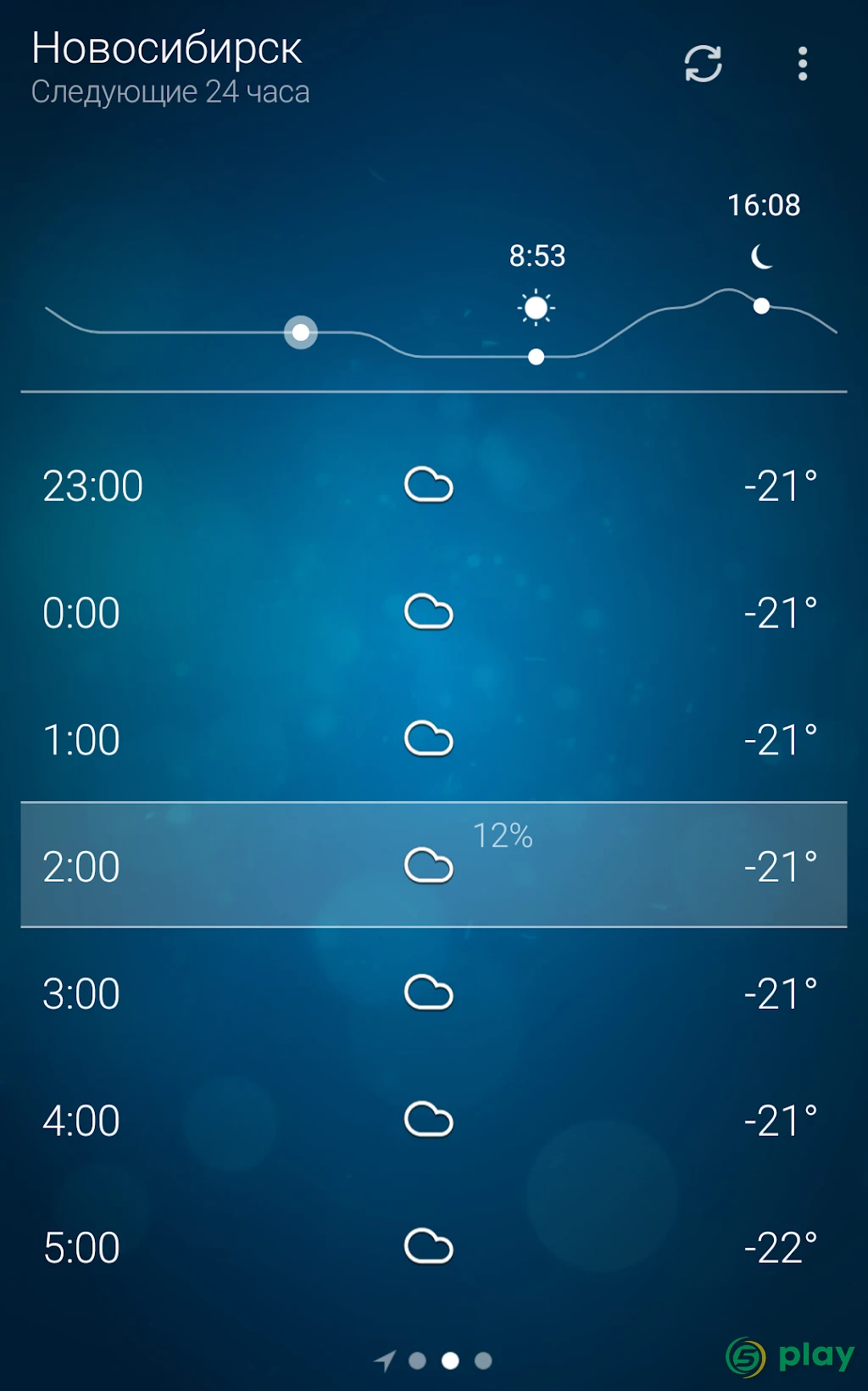 Погода - Weather Premium — скриншот 5