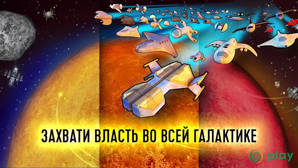 Космические горизонты: 2д рпг — скриншот 1