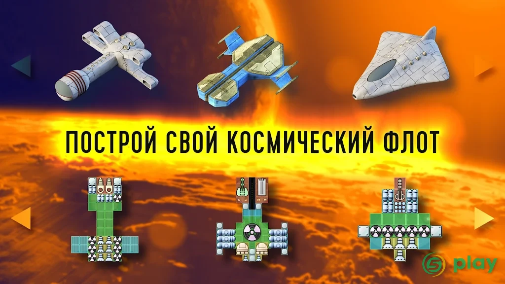 Космические горизонты: 2д рпг — скриншот 2