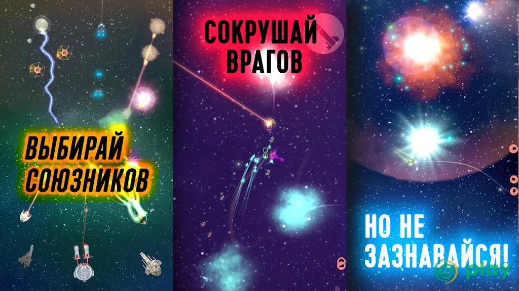 Космические горизонты: 2д рпг — скриншот 3