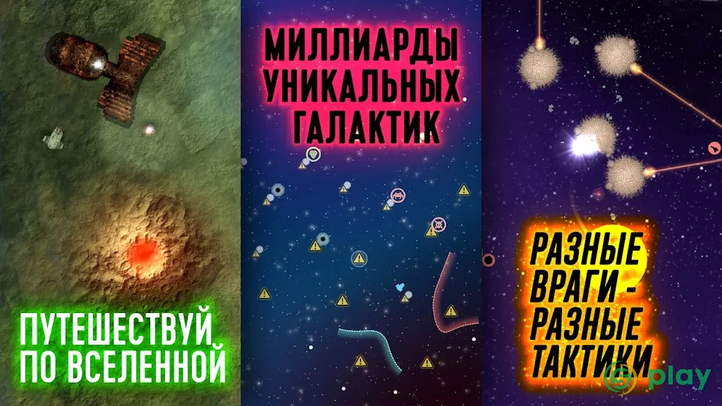Космические горизонты: 2д рпг — скриншот 4