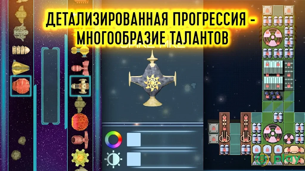 Космические горизонты: 2д рпг — скриншот 5