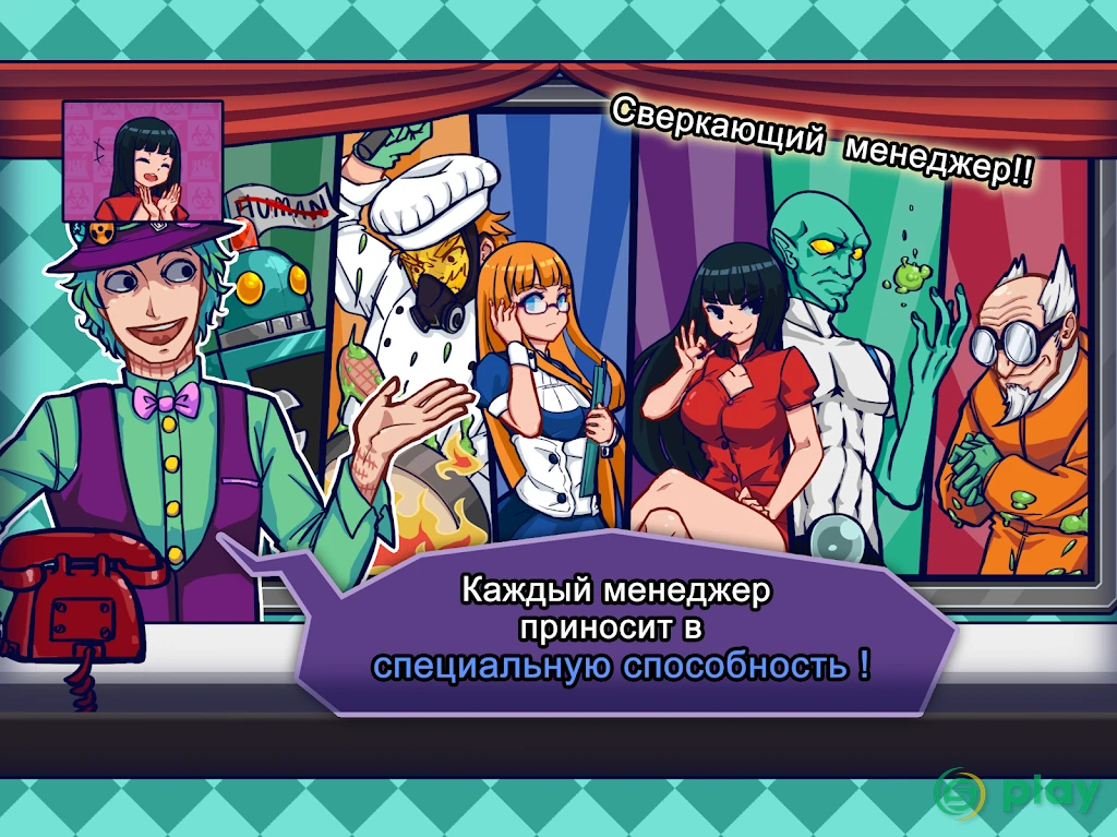 We Happy Restaurant — скриншот 12
