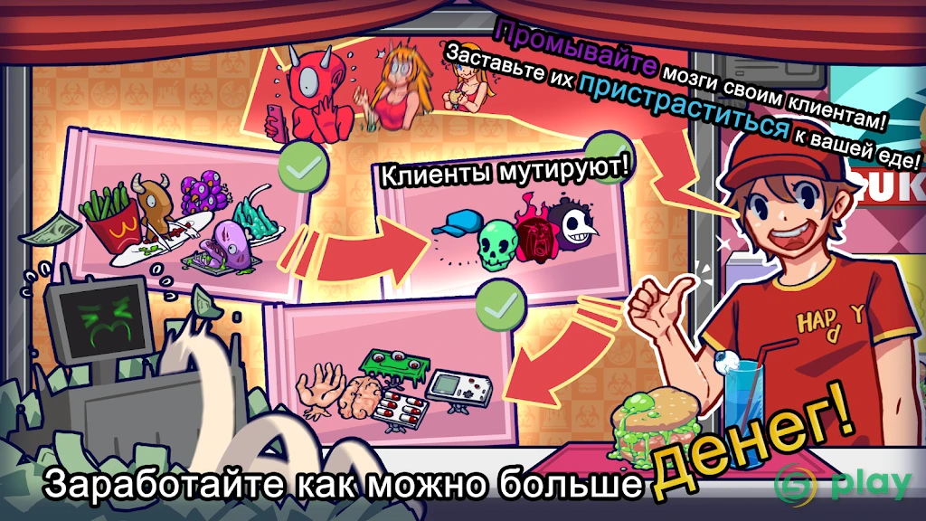 We Happy Restaurant — скриншот 1