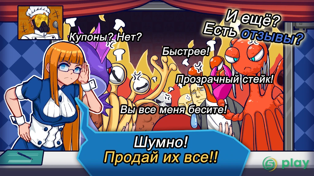 We Happy Restaurant — скриншот 3