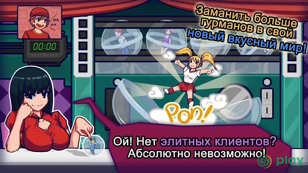 We Happy Restaurant — скриншот 5