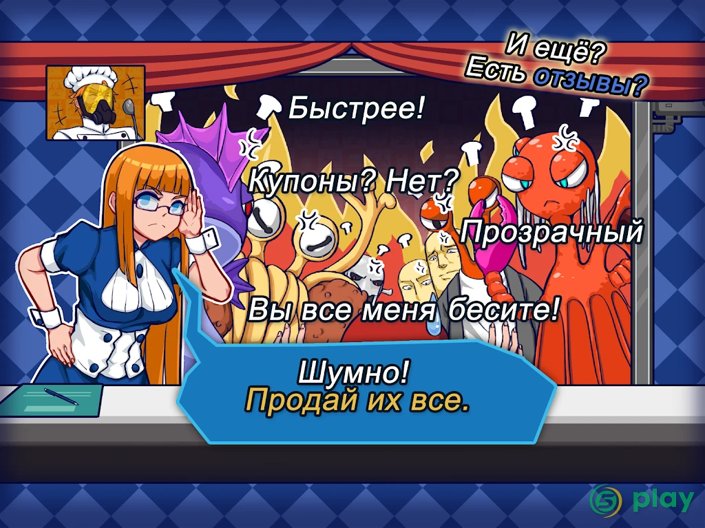 We Happy Restaurant — скриншот 9