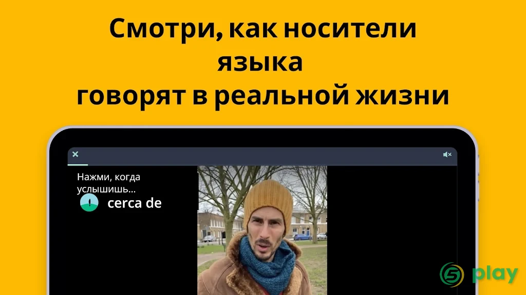Учи английский и другие языки с Memrise — скриншот 12