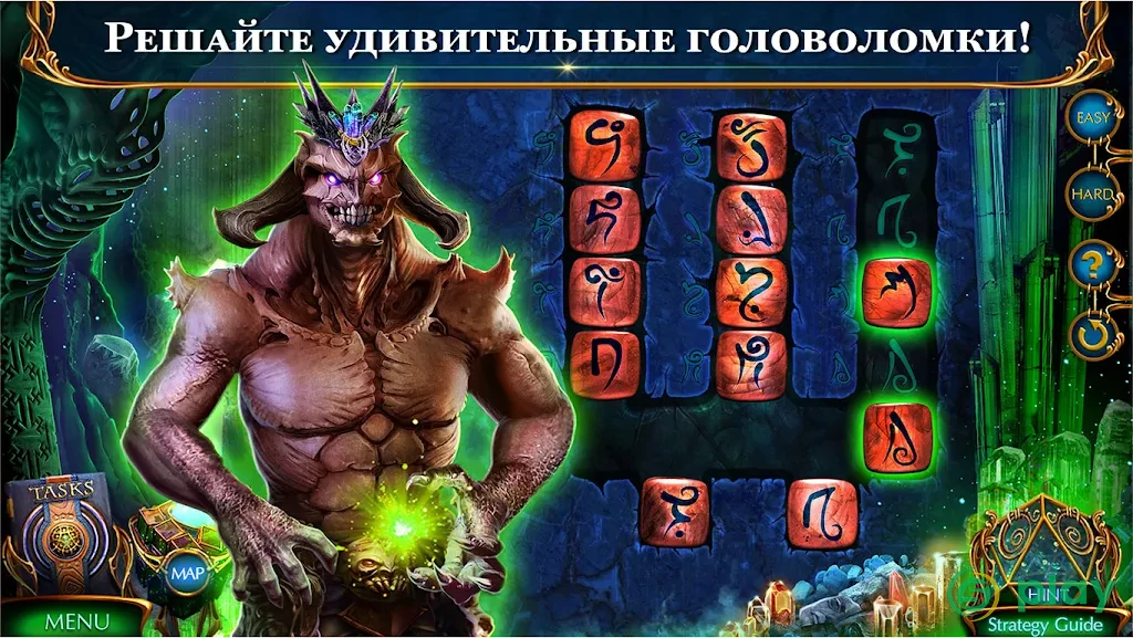 Labyrinths of World 6 f2p — скриншот 3