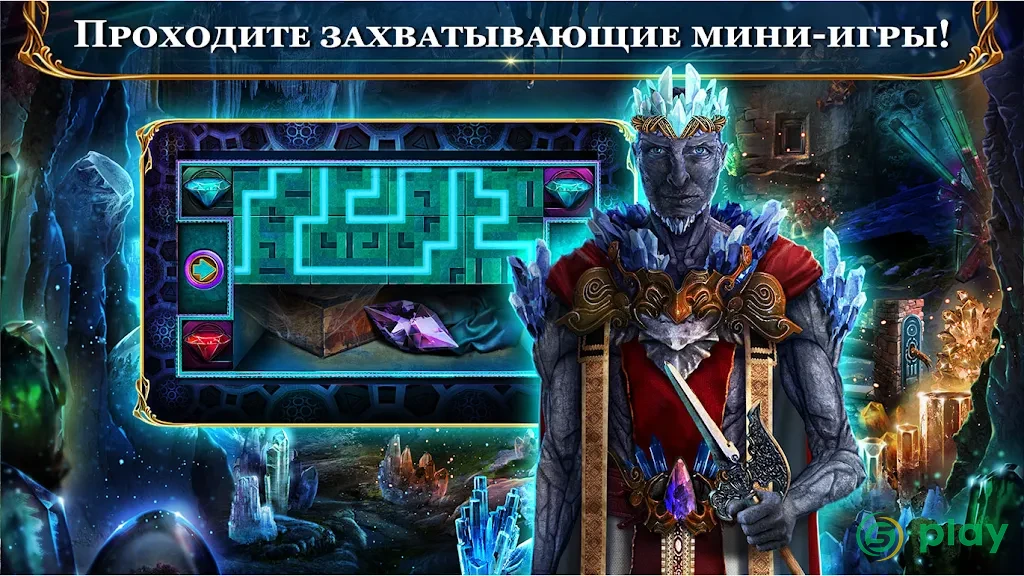 Labyrinths of World 6 f2p — скриншот 4