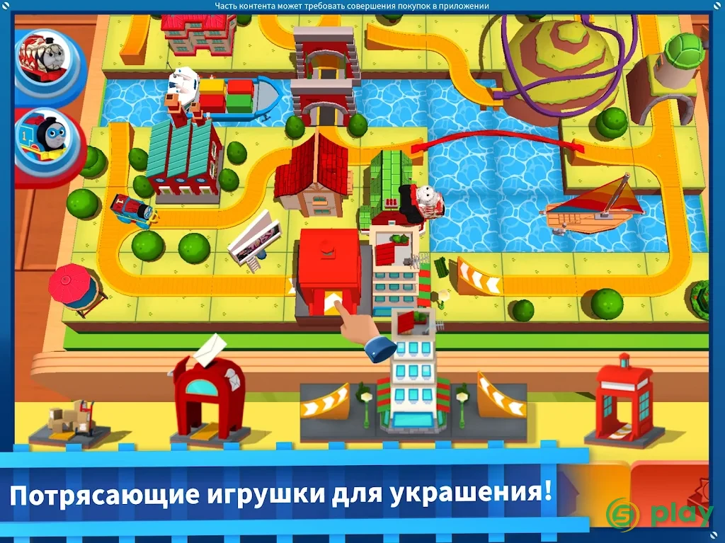 Thomas и друзья: Minis — скриншот 10
