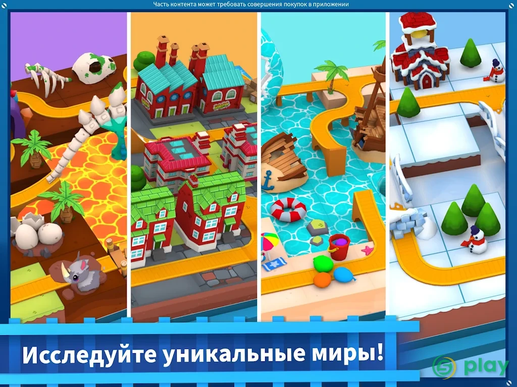Thomas и друзья: Minis — скриншот 11