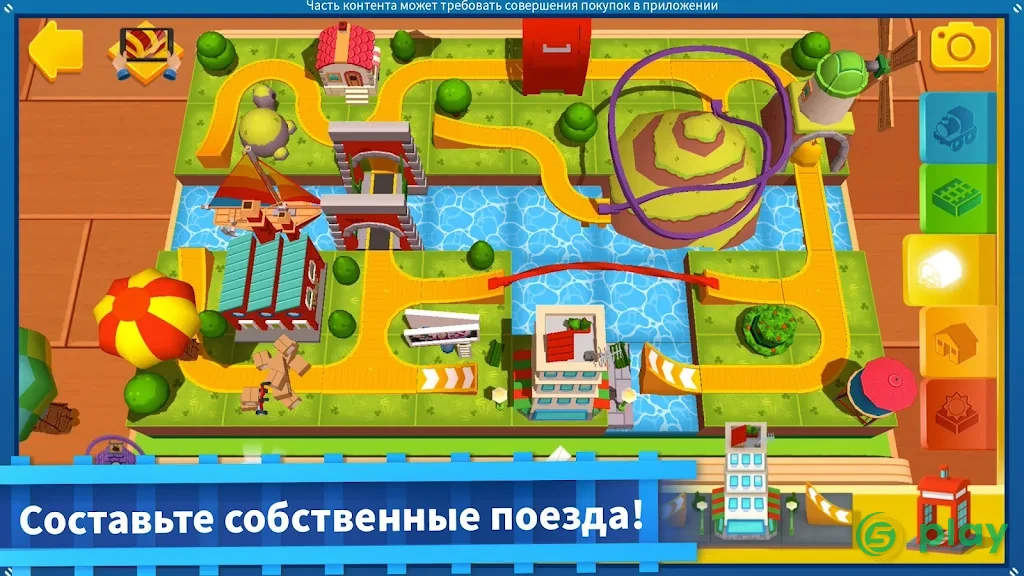 Thomas и друзья: Minis — скриншот 1