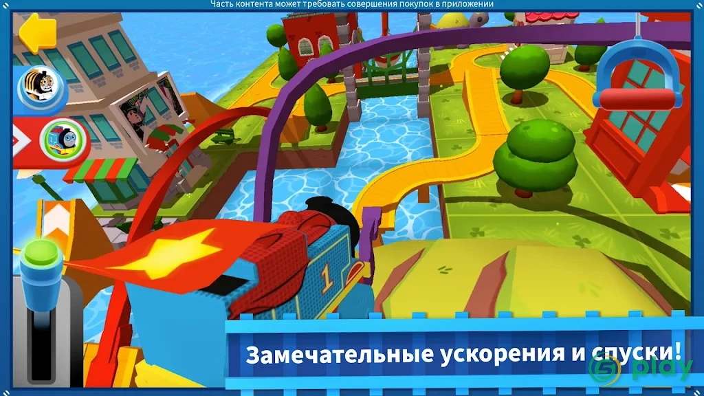 Thomas и друзья: Minis — скриншот 2