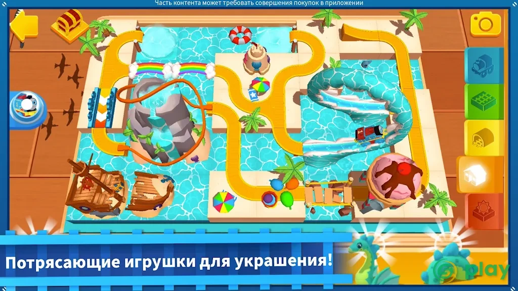 Thomas и друзья: Minis — скриншот 4
