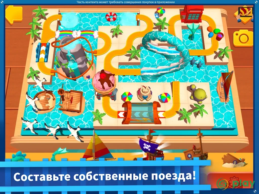 Thomas и друзья: Minis — скриншот 7