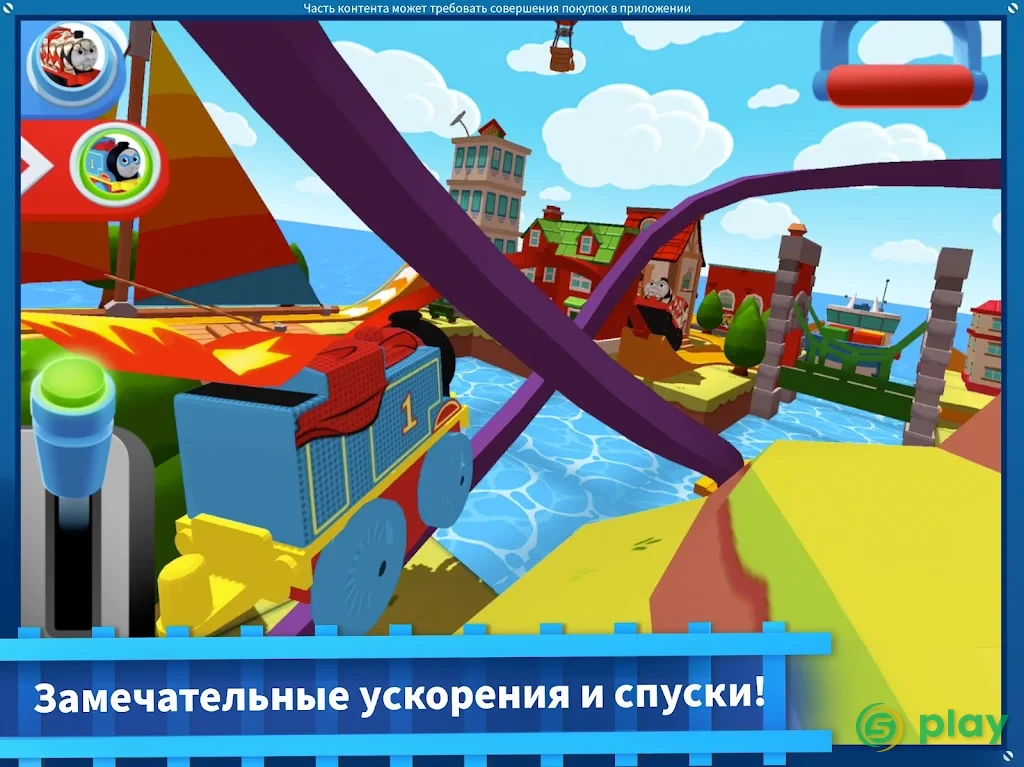Thomas и друзья: Minis — скриншот 8