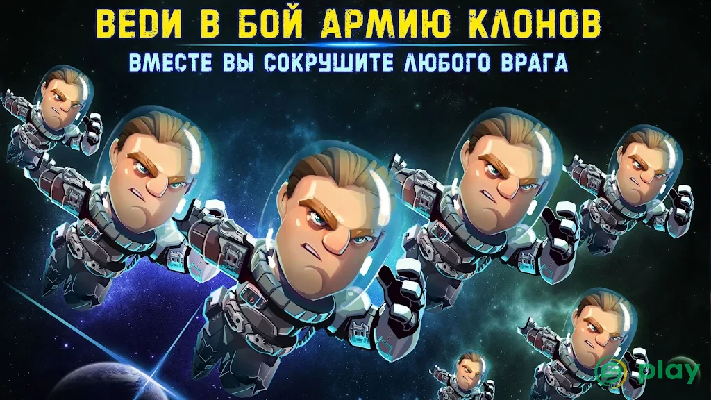 Space Raiders 2: Star Kings — скриншот 2