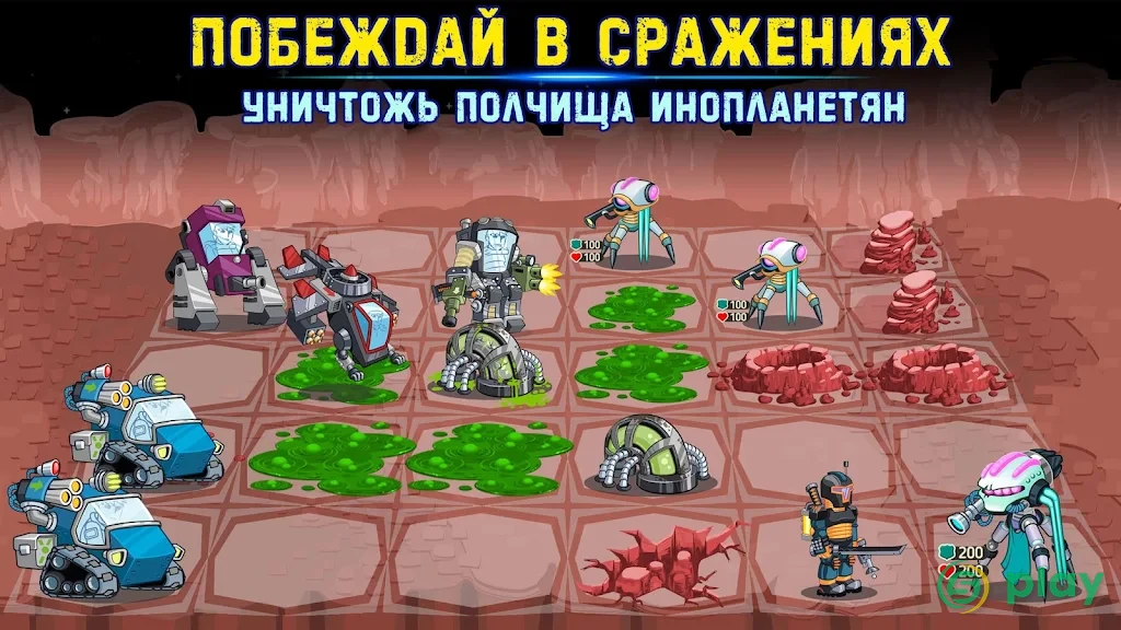 Space Raiders 2: Star Kings — скриншот 4