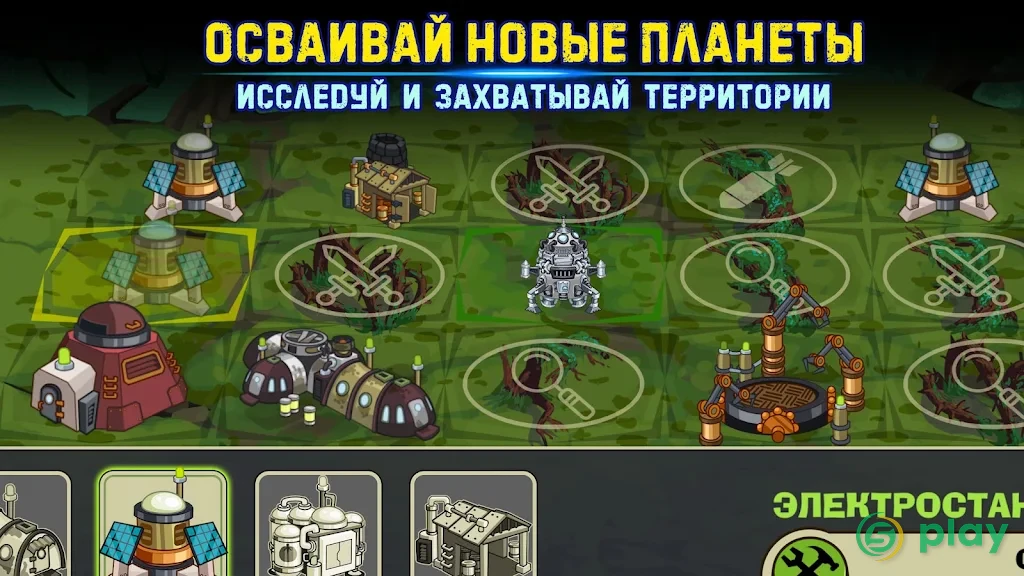 Space Raiders 2: Star Kings — скриншот 5