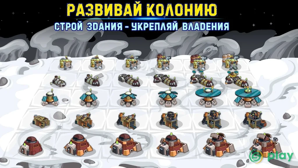 Space Raiders 2: Star Kings — скриншот 7