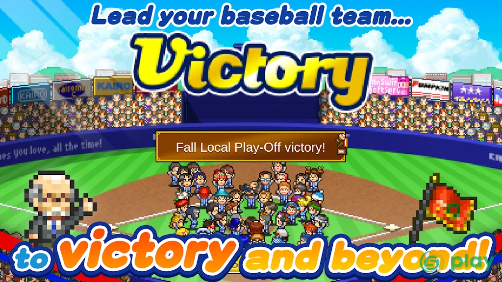 Home Run High — скриншот 5