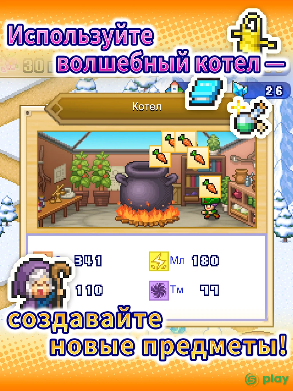 Dungeon Village 2 — скриншот 10